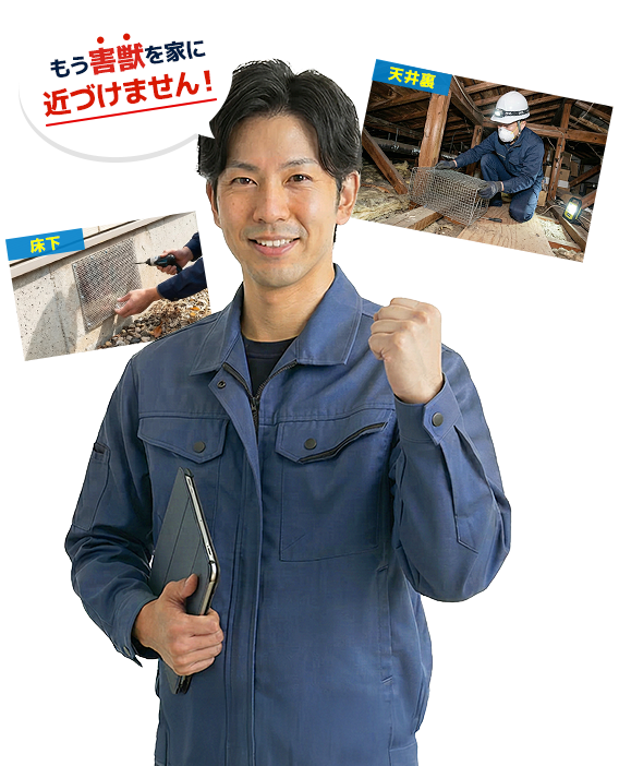 スタッフ画像
