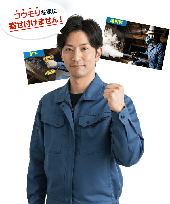スタッフ画像