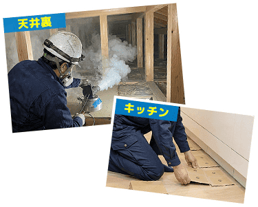 キッチン・天井裏